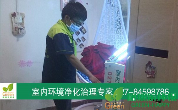 甲醛治理，甲醛污染，格瑞樂，武漢除甲醛，武漢漢陽區(qū)五里新村