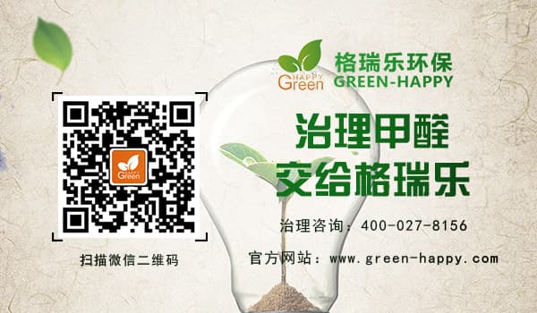 湖北格瑞樂，王貴軍先生，中國凈化委，杰出貢獻(xiàn)獎