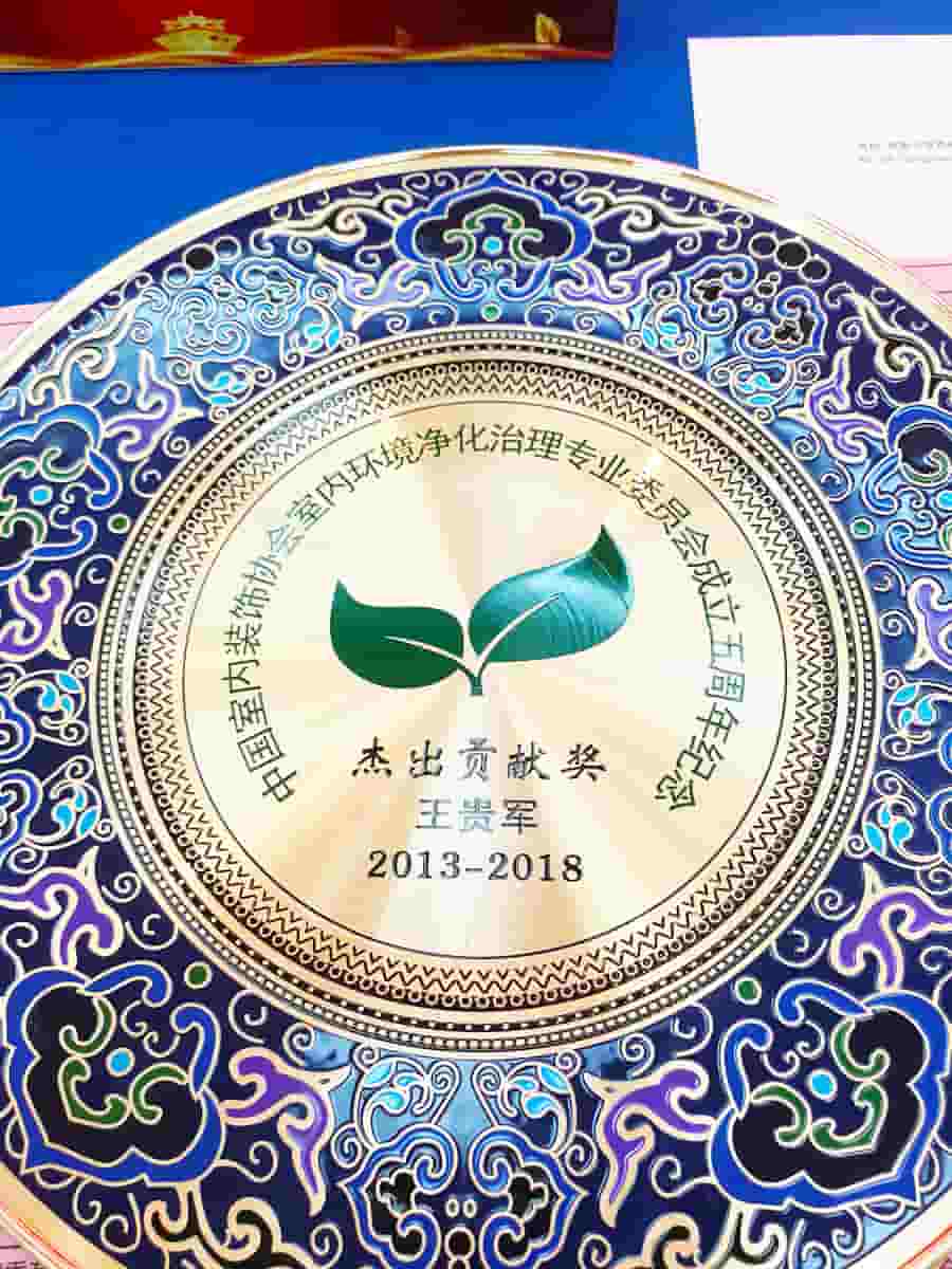 中國(guó)凈化委，湖北格瑞樂，工作年會(huì)，技術(shù)創(chuàng)新，新動(dòng)能，新趨勢(shì)