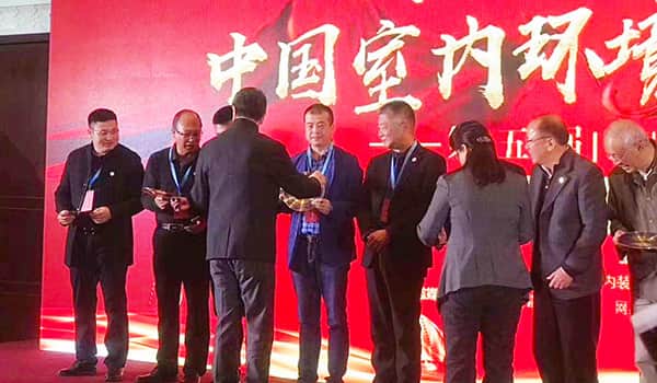 中國(guó)凈化委，湖北格瑞樂，工作年會(huì)，技術(shù)創(chuàng)新，新動(dòng)能，新趨勢(shì)