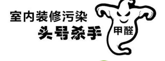 甲醛接觸2個(gè)月會(huì)不會(huì)得白血病？