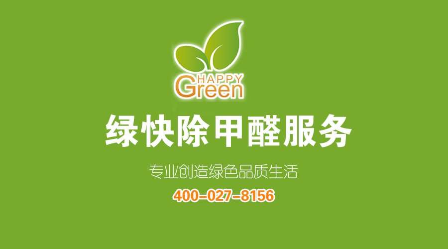 湖北格瑞樂環(huán)保開張通知！