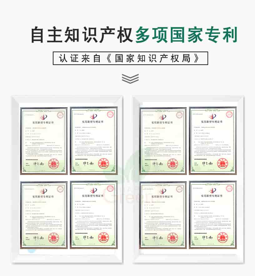自主知識產(chǎn)權(quán)，多項國家專利，認(rèn)證來自《國家知識產(chǎn)權(quán)局》