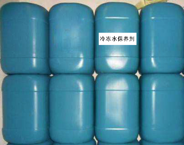 冷凍水保養(yǎng)劑適用于密閉系統(tǒng)以乙二醇、甲醇、乙醇、工業(yè)水等作冷媒的冷凍水及熱水系統(tǒng)作緩蝕劑用，也可用于防凍液、油輪、油罐中作水相緩蝕作用，以解決水線腐蝕問題，也適用于中央空調(diào)冷凍水系統(tǒng)。   密閉水緩蝕劑主要由有機(jī)腐蝕抑制劑、分散劑、亞硝酸鹽、鉬酸鹽等組成，是目前密閉系統(tǒng)中應(yīng)用較多，性能卓越的緩蝕劑之一。對(duì)碳鋼、不銹鋼、銅合金、鋁合金等多種材質(zhì)均有良好緩蝕性能。不含鉻酸鹽，在水中無顏色，減少金屬材質(zhì)產(chǎn)生斑點(diǎn)之現(xiàn)象。確保傳熱效率良好，減少維護(hù)和操作費(fèi)用。液狀產(chǎn)品添加及操作非常方便。本品適用于系統(tǒng)泄漏量小的密閉循環(huán)水冷卻系統(tǒng)。