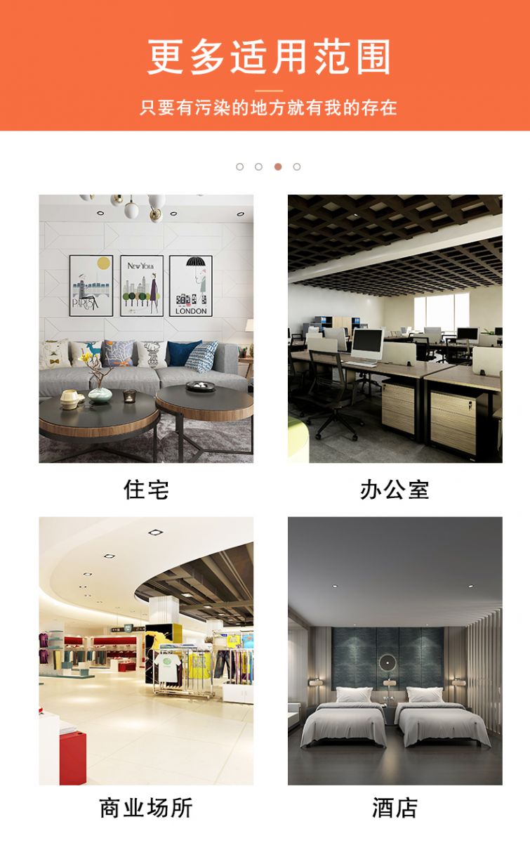 去除油漆味 去除甲醛 格瑞樂(lè)環(huán)保 綠快除甲醛  您要除的油漆味真是甲醛嗎？ 醛知道 1油漆味是芳香徑氣味污染物的苯系物，二甲苯，但是甲醛無(wú)味刺激性氣體。2油漆中對(duì)人體危害大的是苯和苯系物和聚酯漆里的甲苯二異氰酸酯，甲醛化學(xué)是HCHO，分子量30.03，又稱(chēng)乙醛 3甲醛刺激眼睛落淚，睜不開(kāi)眼，味道不是臭的那種，油漆是有味道的，但不刺激眼睛，眼睛不會(huì)落淚。  家具/柜子異味 清漆，烤漆味 綠快強(qiáng)力油漆除味劑 可以做到根煙清除異味不反彈  您所熟知的除異味放肆真的有用嗎？固體炭包：物理吸附，并非去除二次污染 耗費(fèi)人力財(cái)力 香水/噴霧：僅是掩蓋，都是表象，香水有毒 二次污染 植物吸附分解：吸附物微量，效果幾乎可以忽略不計(jì)  綠快強(qiáng)力油漆除味  專(zhuān)業(yè)除油漆味，木質(zhì)家具除甲醛 根源清除，高分子分解技術(shù) 源頭持久凈化，不限換屆限制 無(wú)二次污染 母嬰安全型  您需要除的油漆味，我們都可以做到！ 清漆/烤漆/地坪漆/木地板/各類(lèi)油漆  綠快強(qiáng)力油漆除味劑 清除油漆異味更專(zhuān)業(yè) 源頭分解 母嬰安全 不會(huì)反彈  和甲醛說(shuō)拜拜  快速釋放甲醛 深層滲透分解  母嬰安全型 無(wú)毒無(wú)刺激 無(wú)二次污染 母嬰安全配方不是說(shuō)說(shuō)而已  高效除醛 健康有我 一款好產(chǎn)品的選擇 強(qiáng)力尤其除味清除油漆異味的同時(shí)木葉神通鋪分解家具內(nèi)部的甲醛，然后您捉到全方位清除  長(zhǎng)久不反彈  檢測(cè)報(bào)告 中科院權(quán)威檢測(cè) 甲醛去除率檢測(cè)報(bào)告 無(wú)毒無(wú)害檢測(cè)報(bào)告  更多適用范圍 只要有污染的地方就有我的存在  住宅 辦公室 商業(yè)場(chǎng)所  酒店  格瑞樂(lè)清除觸媒技術(shù)  產(chǎn)品信息：產(chǎn)品品牌：綠快  產(chǎn)品名稱(chēng)：綠快強(qiáng)力油漆除味  產(chǎn)品組成：納米二氧化鈦、植物萃取多酚、表面活性劑等組成  產(chǎn)品特點(diǎn)：快速性、徹底性、穩(wěn)定性 使用對(duì)象：快速分解苯系物 醛 酮等，清除油漆味及其他裝修異味  安全性  無(wú)毒無(wú)害 母嬰安全型
