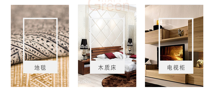 綠快高分子光觸媒催化膜采用獨(dú)特結(jié)構(gòu)的高分子材料作為載體添加除味因子，可以和異味表面緊密貼合并不斷的吸附異味分子從而消除異味強(qiáng)力催化分解密度板、吸音板、臭油漆、人造木質(zhì)素、墻紙及防潮光油等異味