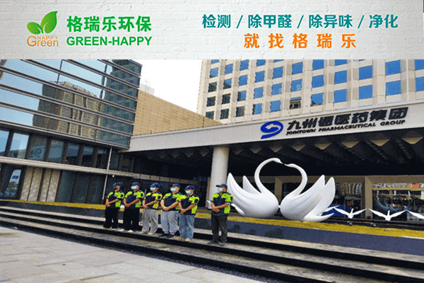 武漢除甲醛徹底不反彈