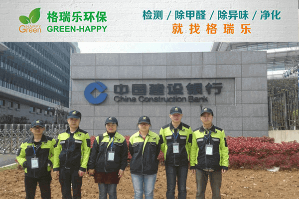 武漢除甲醛徹底不反彈