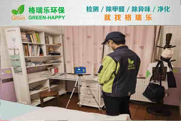 格瑞樂守護(hù)家的呼吸安全?