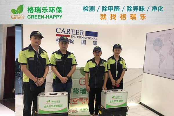 格瑞樂以專業(yè)解鎖健康辦公新體驗?