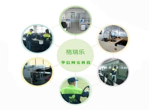 武漢除甲醛怕傷家具？格瑞樂環(huán)保護(hù)具治理超細(xì)心