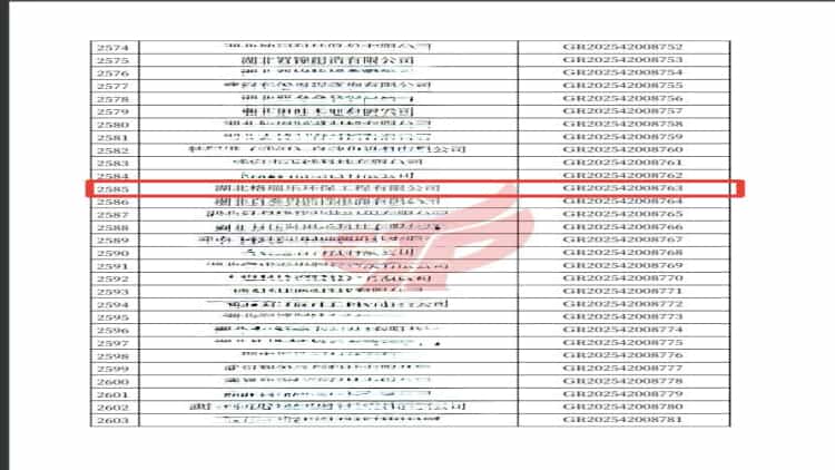 喜報(bào)！格瑞樂環(huán)保第三次榮獲國家高新技術(shù)企業(yè)認(rèn)定
